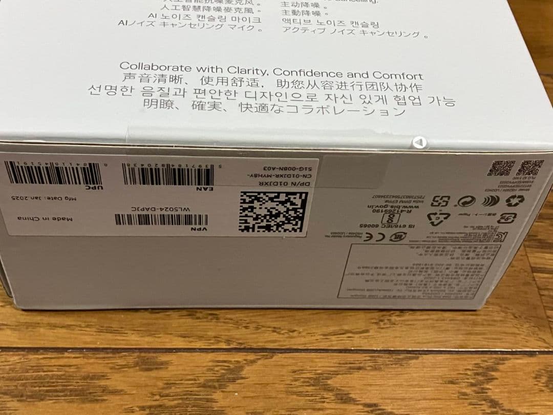 Dell Pro Plus WL5024 ワイヤレス ANCヘッドセット