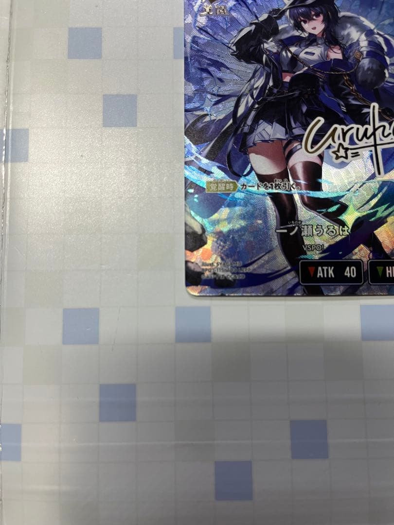 泡海月　クロススターズ　一ノ瀬うるは　LRPP