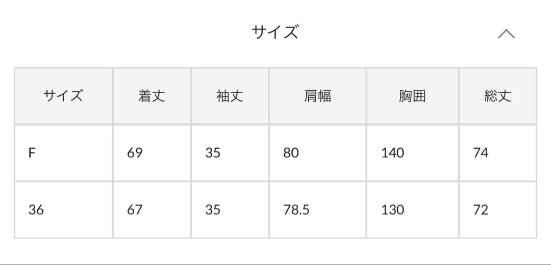 Whim Gazette 定番　大人気プルオーバー　36