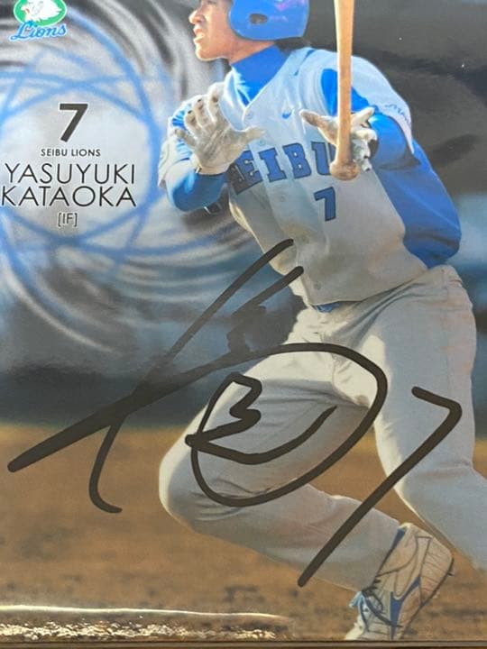 片岡易之選手 直筆サインカード 西武ライオンズ