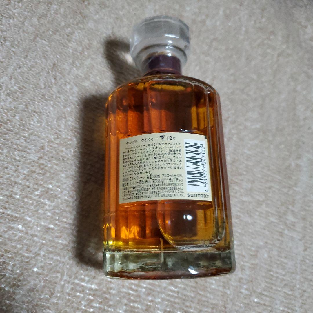 サントリー響12年500ml　箱なし