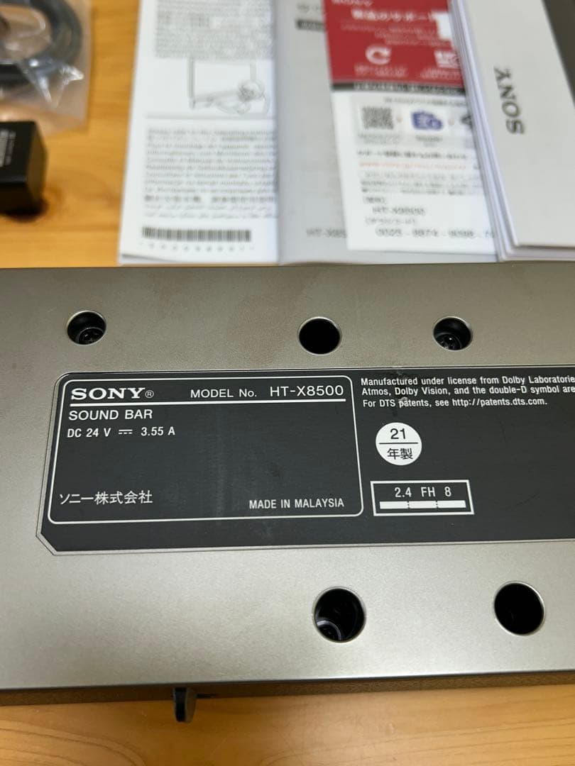 最終値下げ SONY サウンドバー HT-X8500 21年製