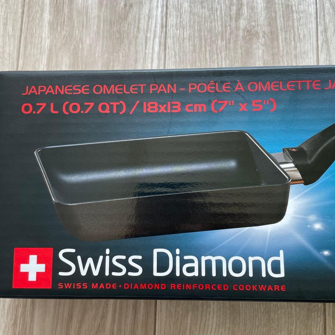 Swiss Diamond スイスダイヤモンド　玉子焼き エッグパン　レア！