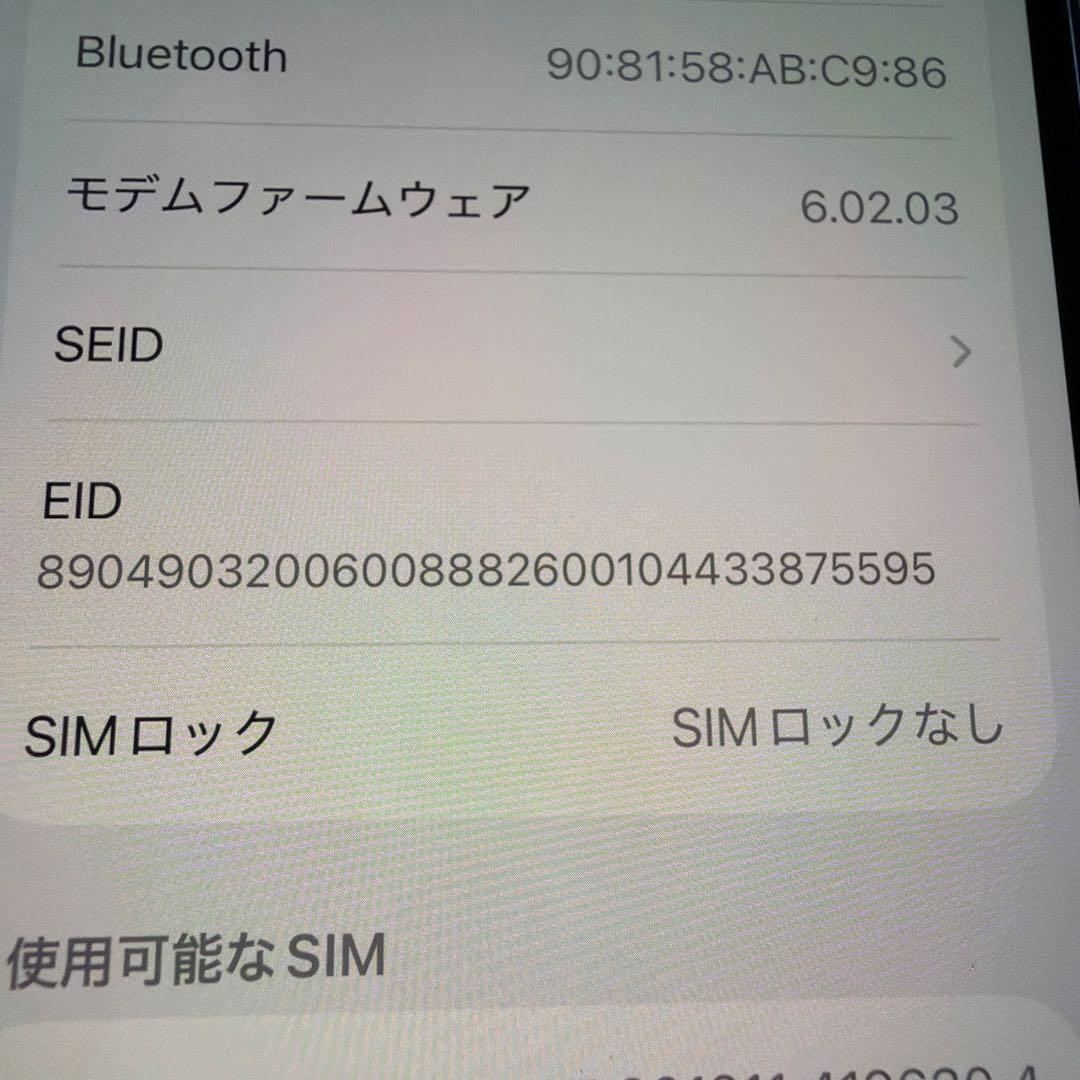 Apple iPhone12mini 128GB ジャンク扱い