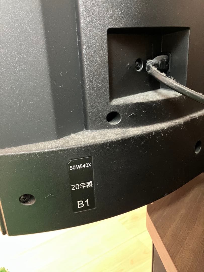 2020年製 東芝 REGZA 50M540X