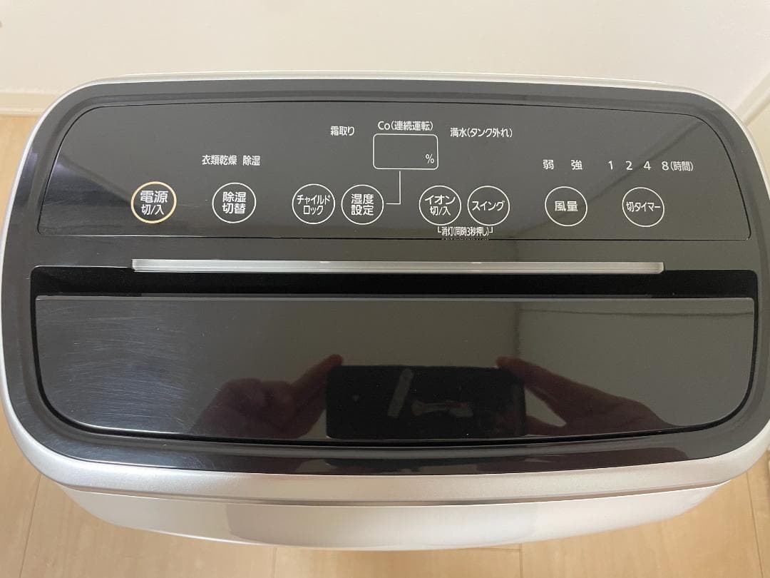 アイリスオーヤマ 除湿機 衣類乾燥 IJC-H140 IRIS OHYAMA