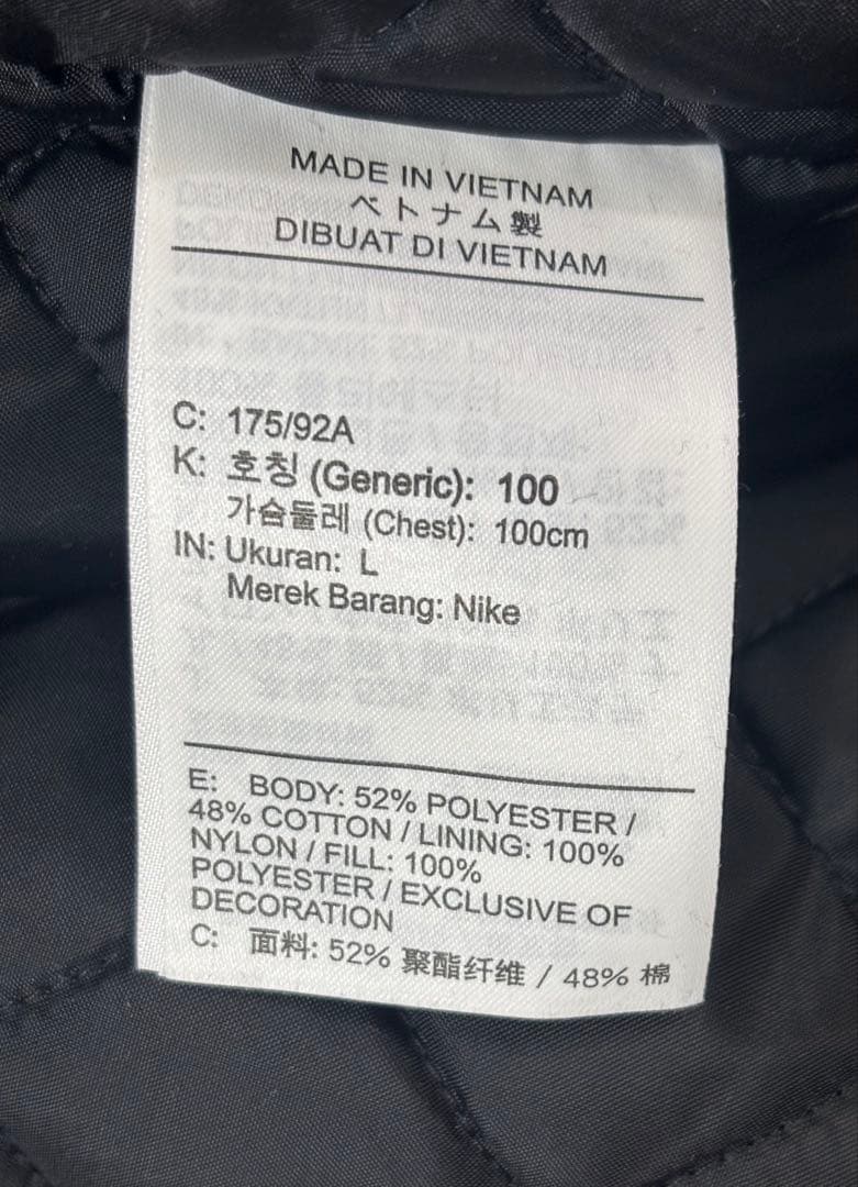 NIKE(ナイキ) ピースマイナスワン　ジャケット　G DRAGAN