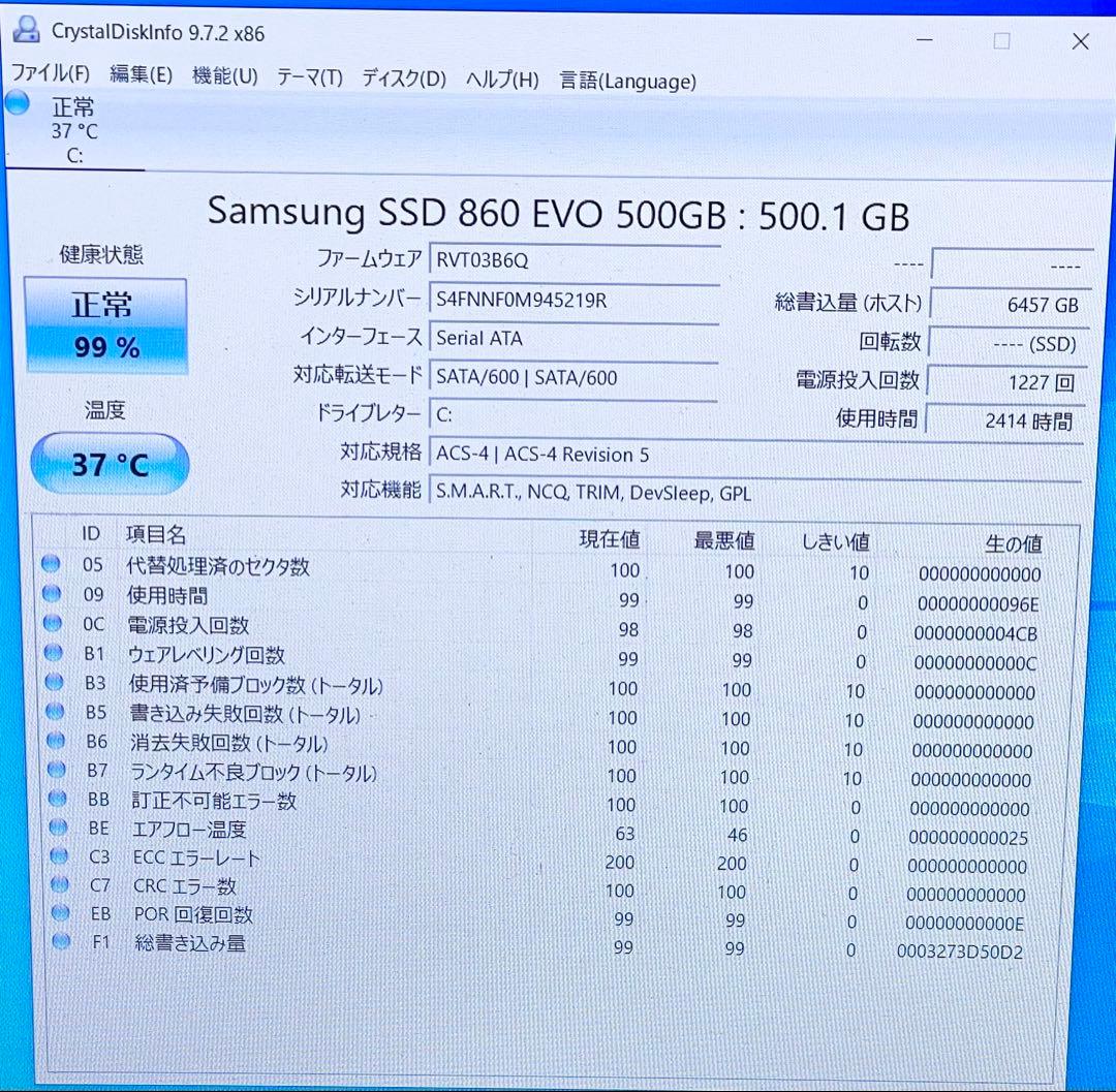 Samsung 860 EVO 500GB SSD 動作品！！