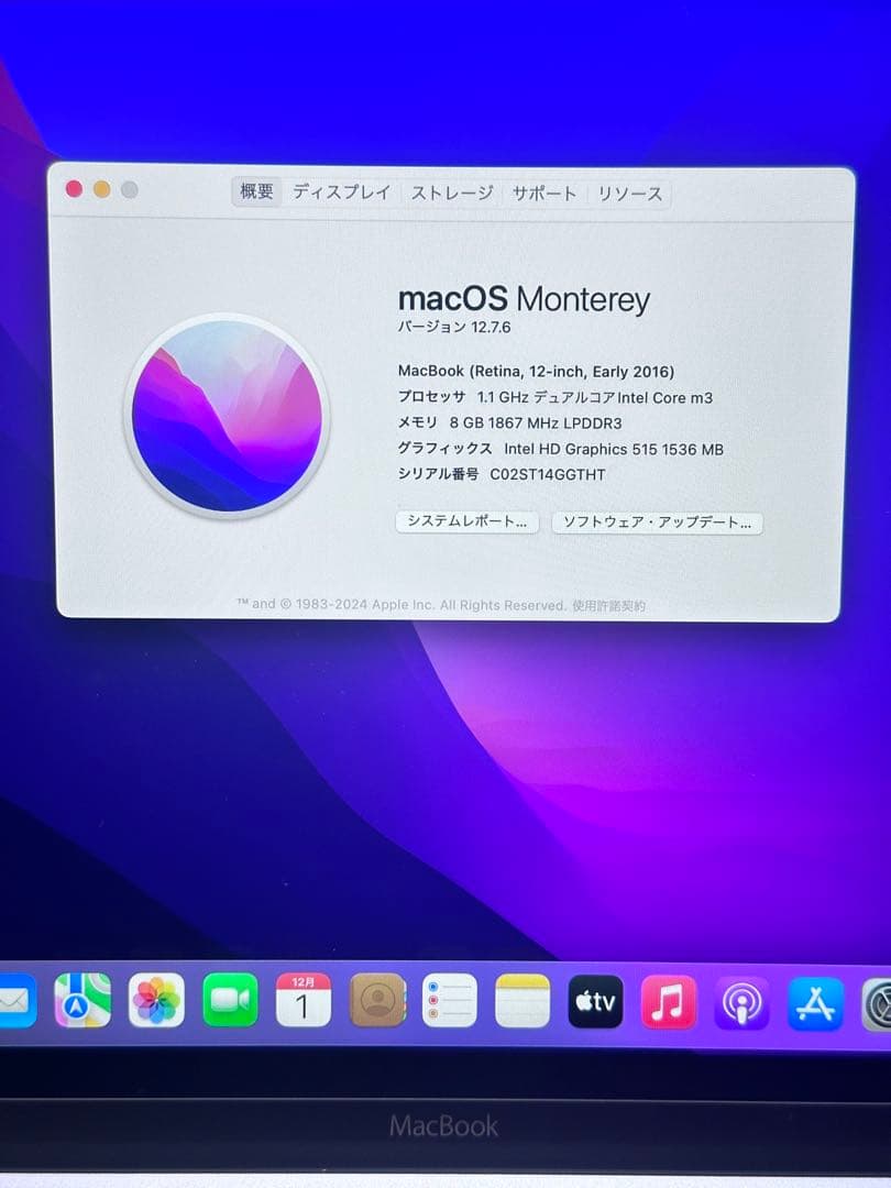 MacBook 12インチ　m3-8-256GB 超軽量 稀少