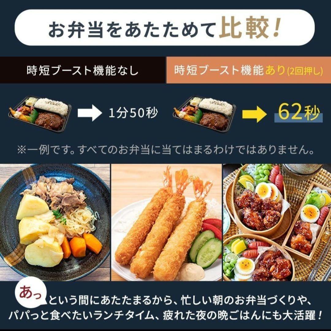 IRIS OHYAMA 単機能電子レンジ 黒