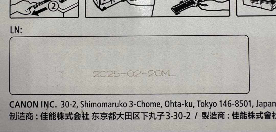 Canon　純正トナーカートリッジ418　ブラック　イエロー　シアン　3点セット