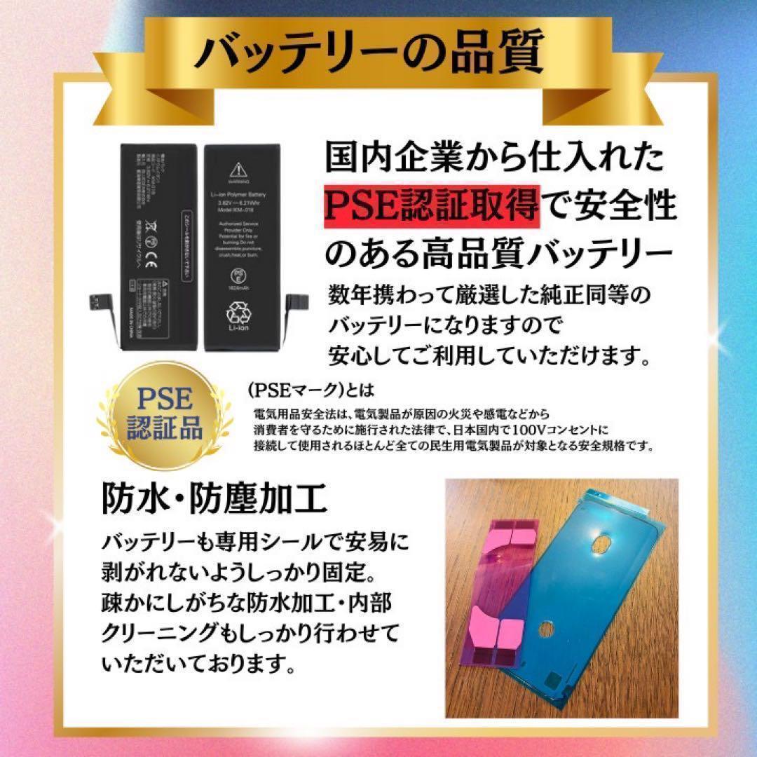 ⭐️新品バッテリー⭐️iPhone13mini 128GB ブラック シムフリー