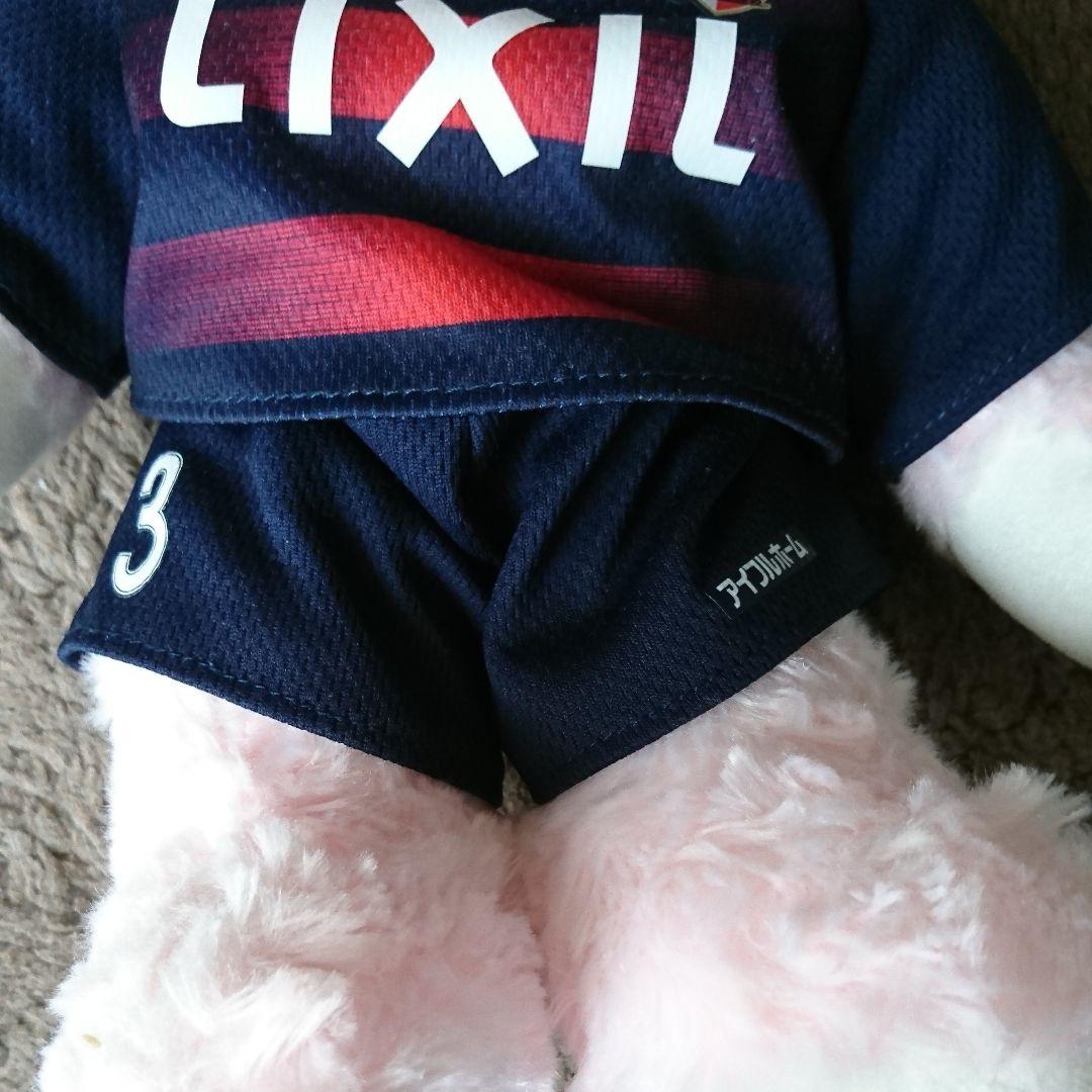 鹿島アントラーズ 2017年 3番 昌子源選手 テディベア