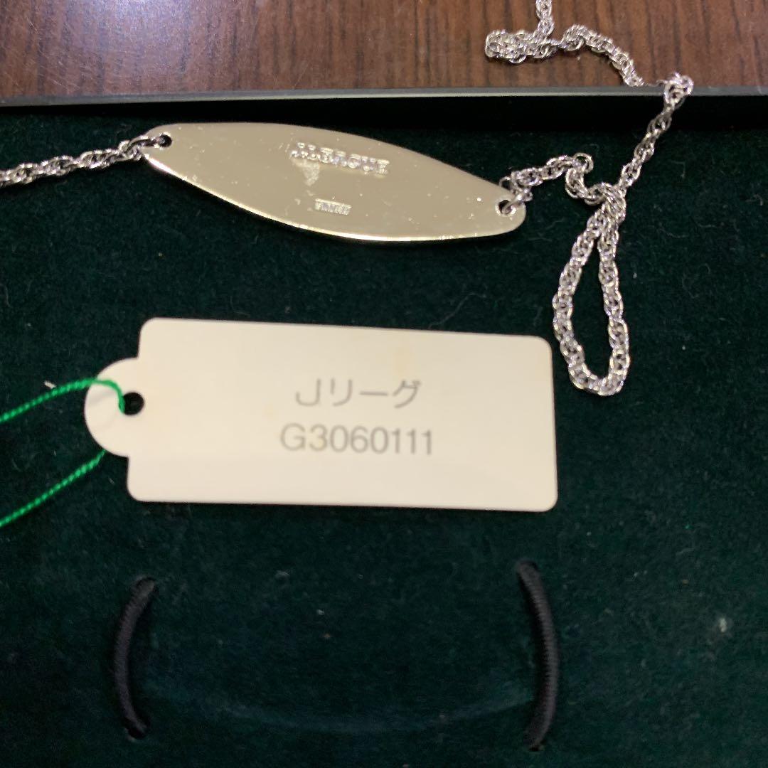 Jリーグ　初年度　シルバーネックレス