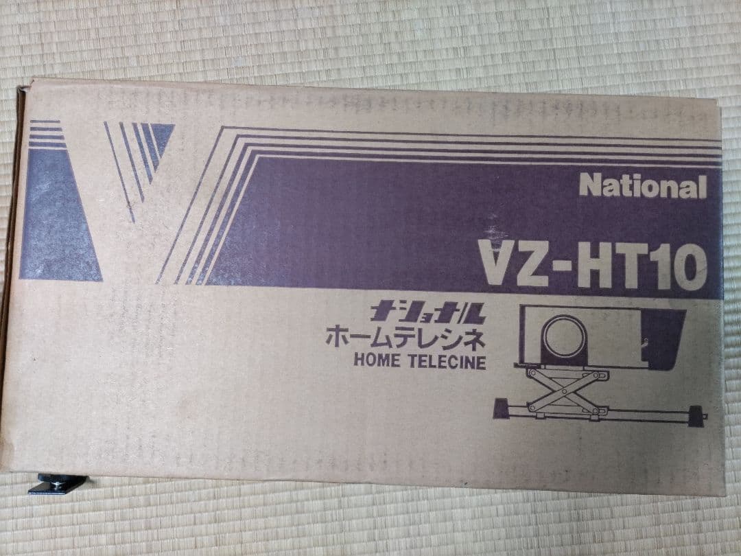 その他 Panasonic VZ-HT10