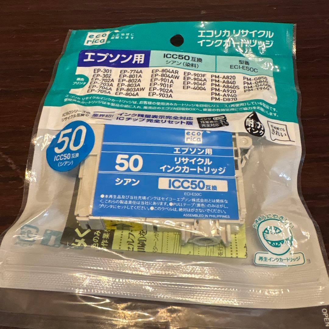 EPSON EP-704A ‼️ 新品インクシアン付き