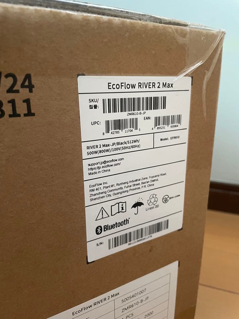 EcoFlow  2 Max ポータブル電源　新品未使用