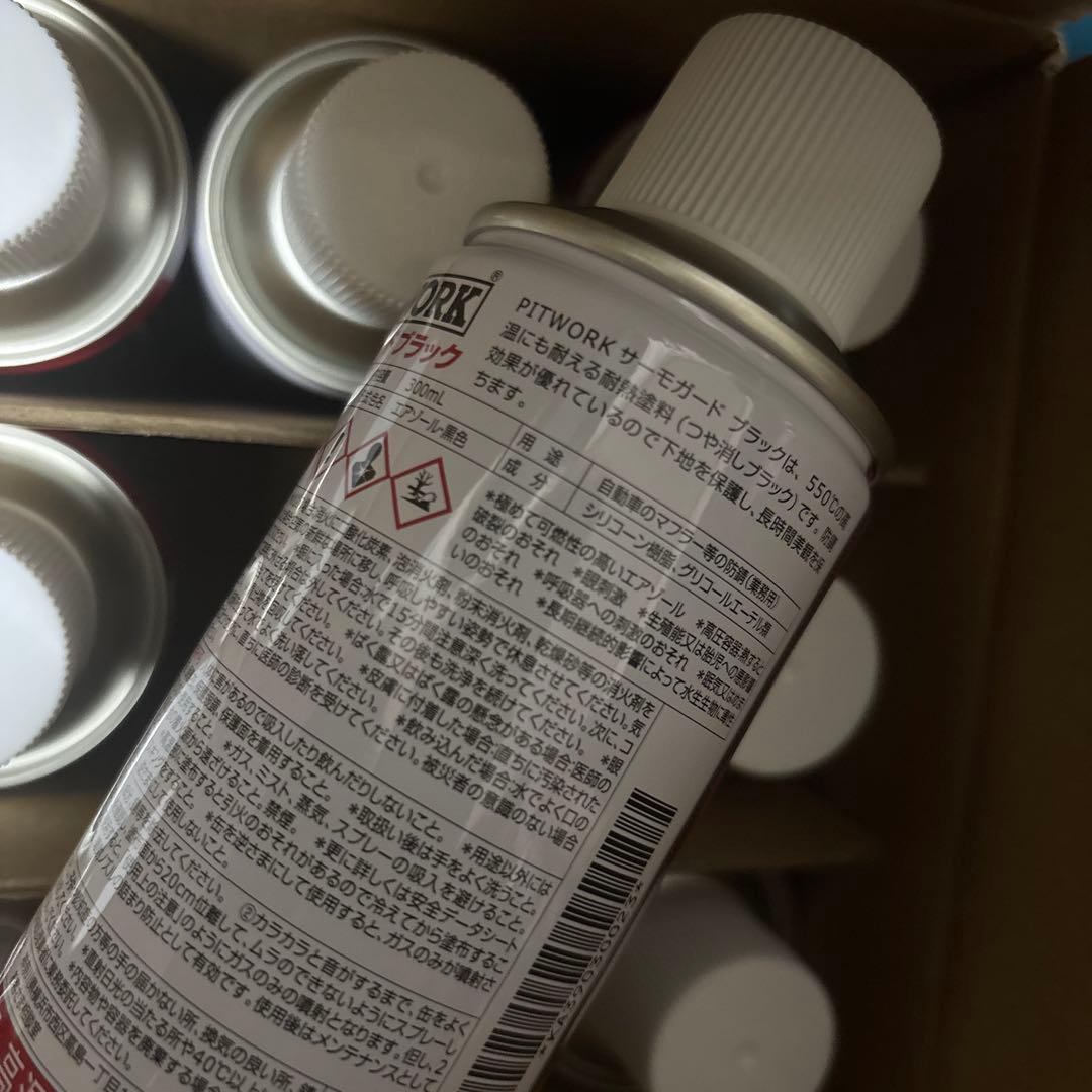 12本セット　PITWORK サーモガード ブラック