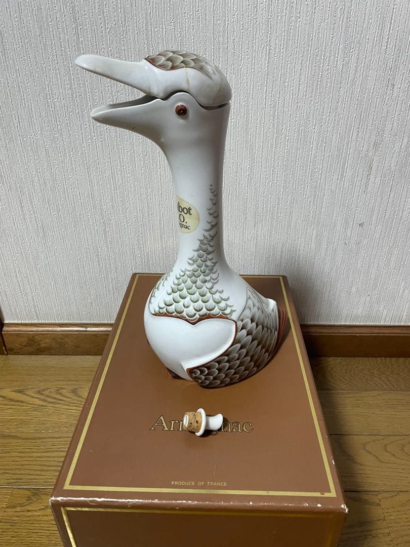 【未開栓】Chabot X.O.Armagnac(シャボーXOアルマニャック)