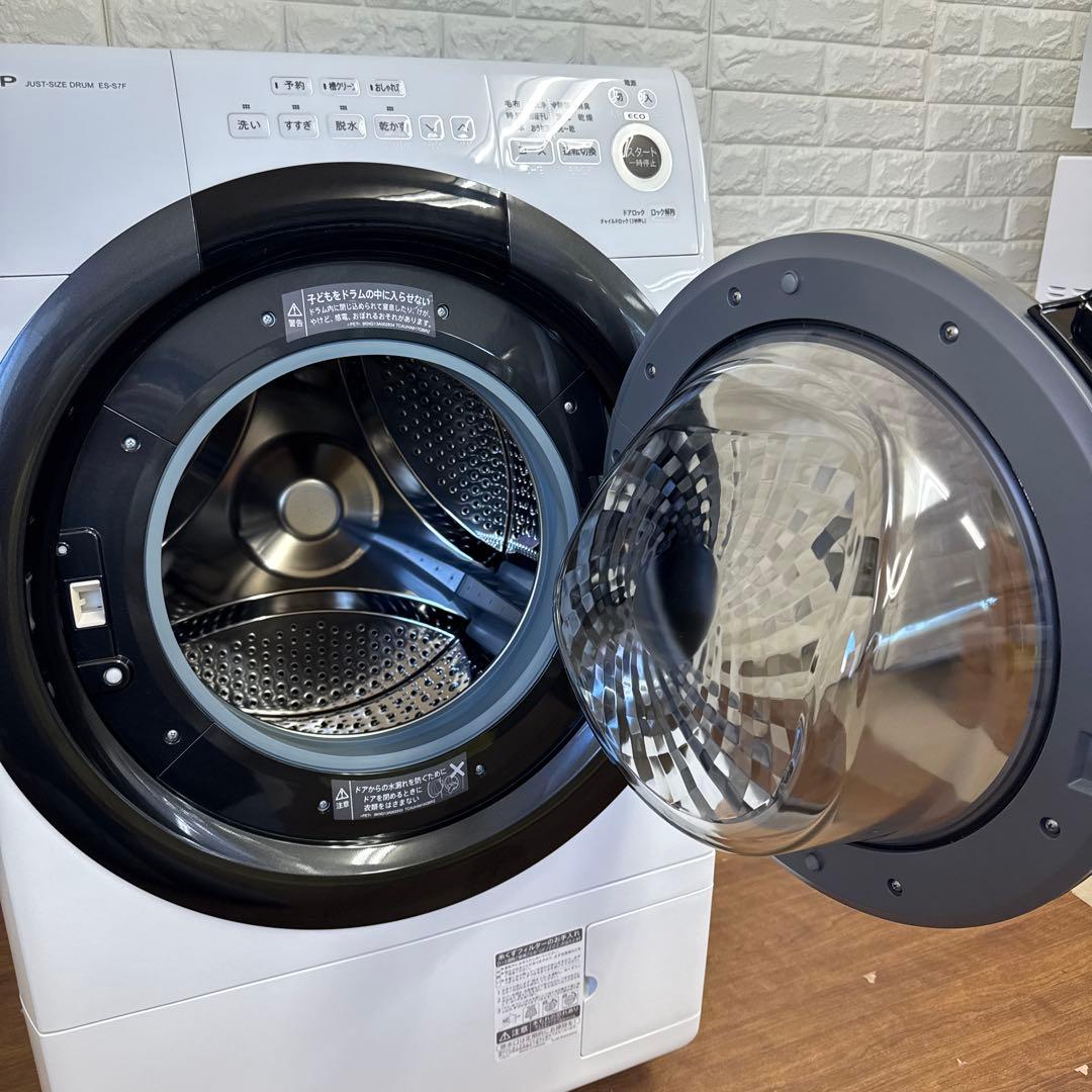 むー　ドラム式洗濯機 ES-S7F-WR 2021年製　容量7キロ　美品