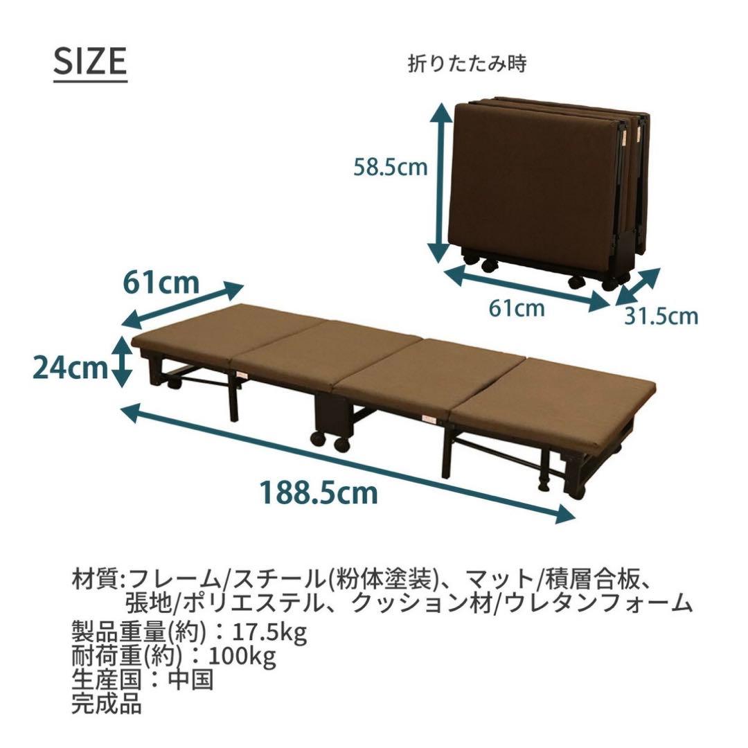 コンパクト折りたたみベッド