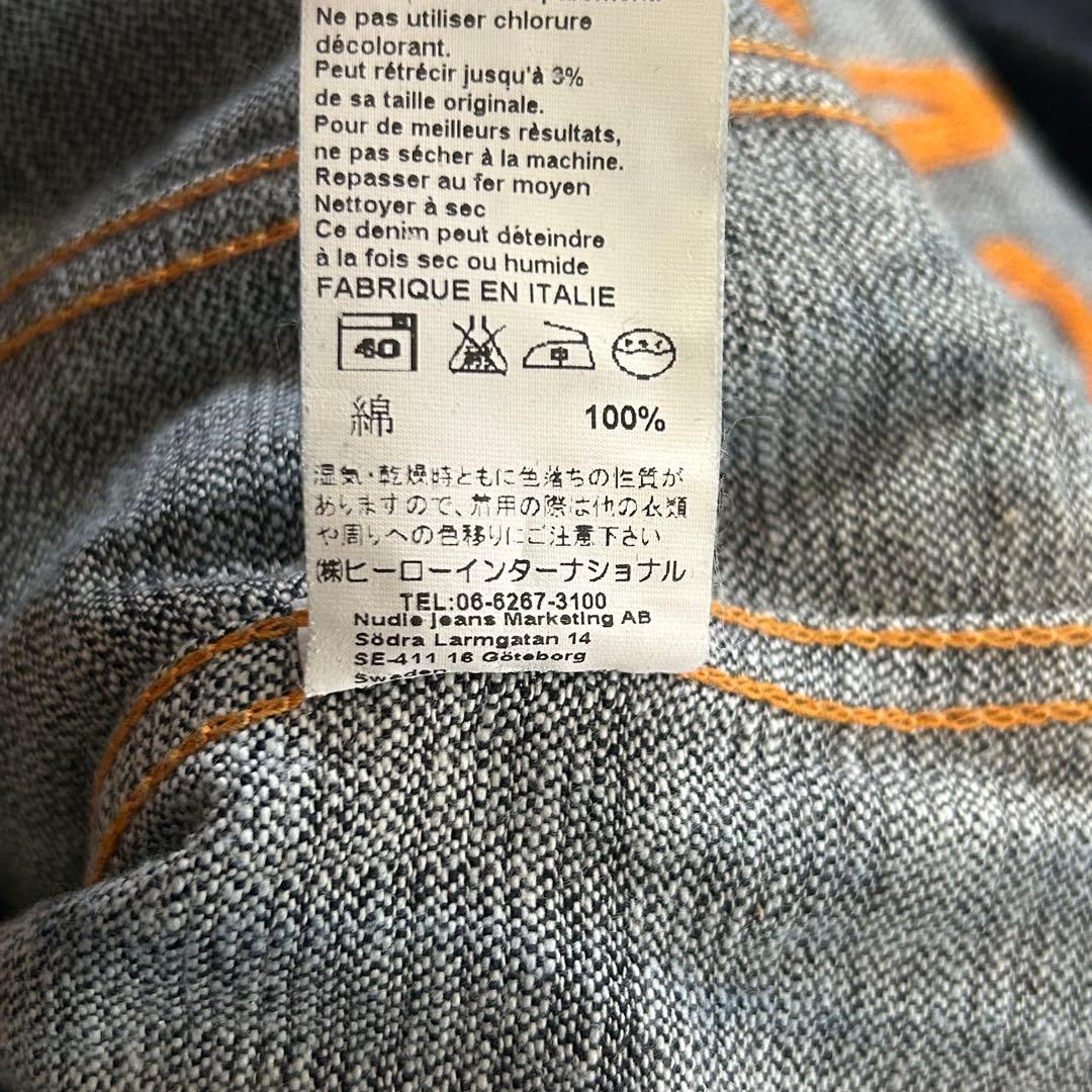 Z122【即完売】【記念品(10周年)】ヌーディージーンズ つなぎ デニム 濃紺