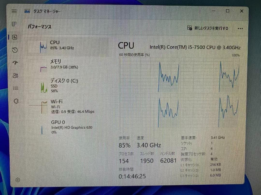 B89 DELLビジネス事務用PC i5/SSD256GB /win11