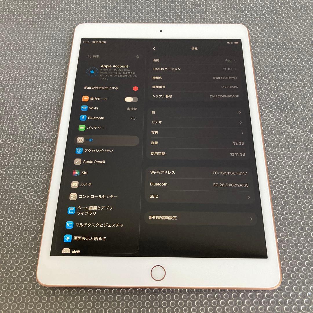 761 外観美品☆電池最良好☆iPad8 第8世代 32GB WIFIモデル☆