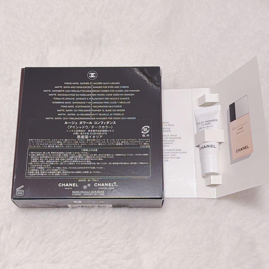 【未使用おまけ付き】CHANEL ルージュヌワールコンフィダンス