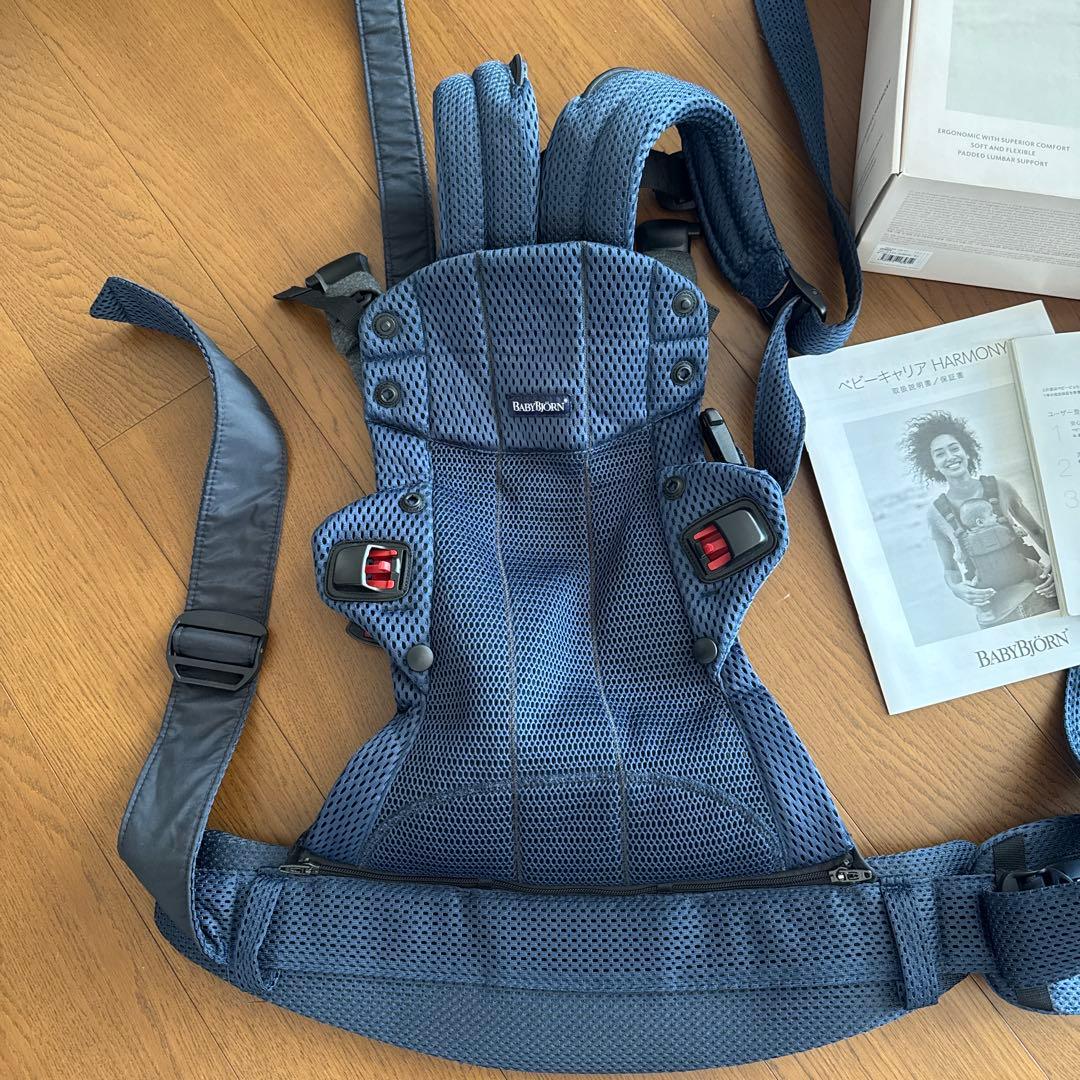 BABYBJÖRNベビービョルンハーモニー抱っこ紐 ネイビー