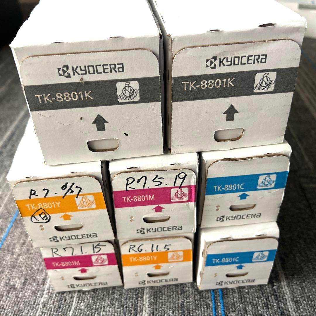 書き込み有りKYOCERA 8点トナーカートリッジセットTK-8801