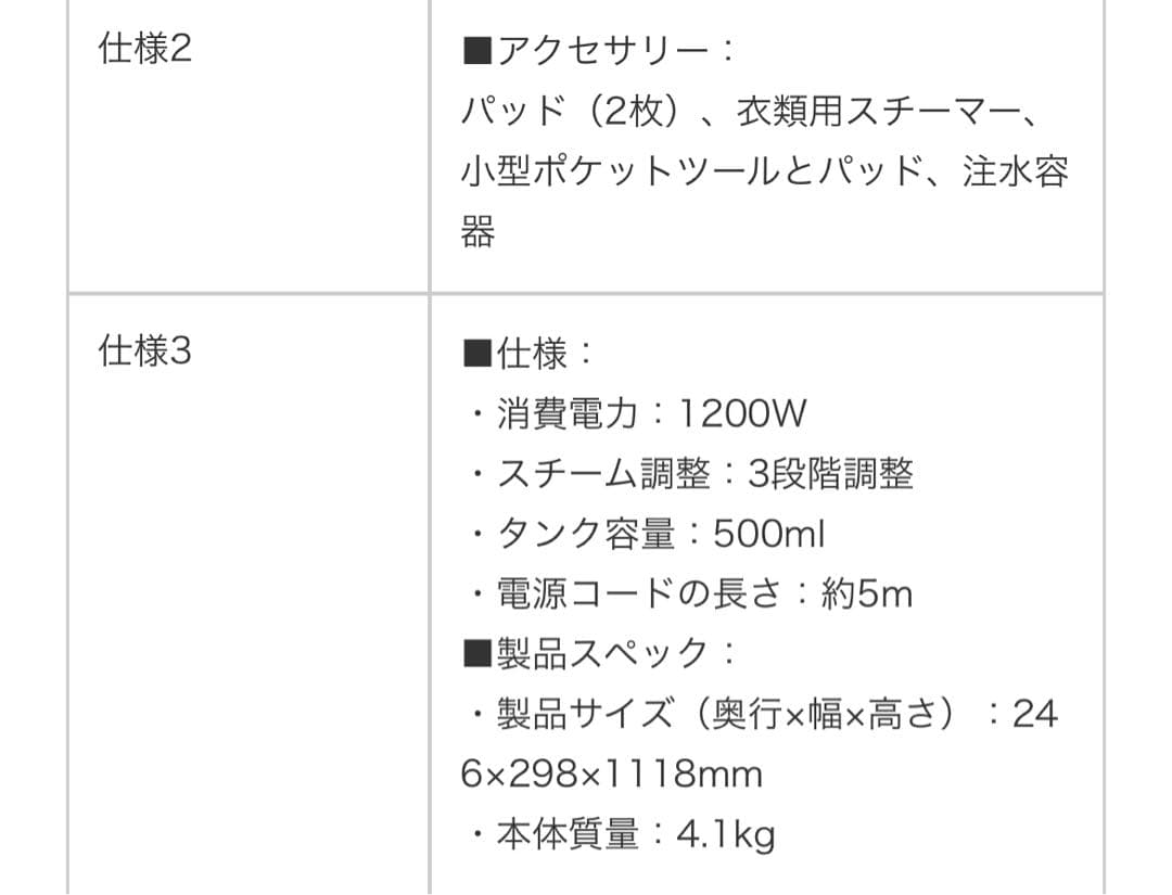 新品 Shark スチームクリーナー S3974J