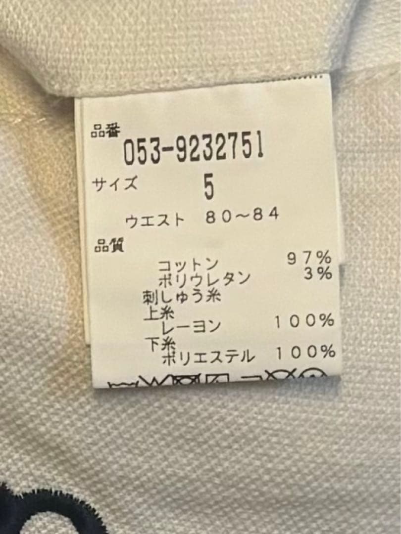 PEARLYGATES PGロゴ刺繍ハーフパンツ