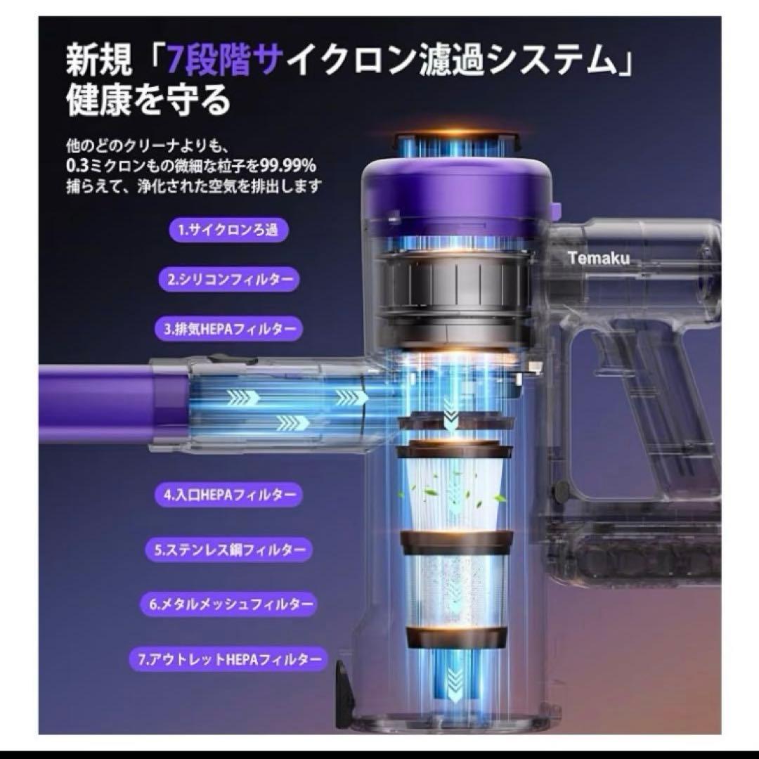 新品　掃除機 コードレス　サイクロン軽量 掃除機 コードレス 伸縮型