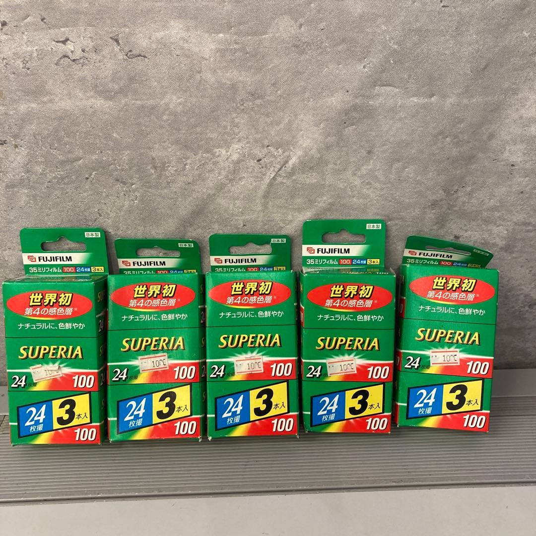 レトロ 富士フィルム カメラ フィルム 未使用 14点セット まとめ売り