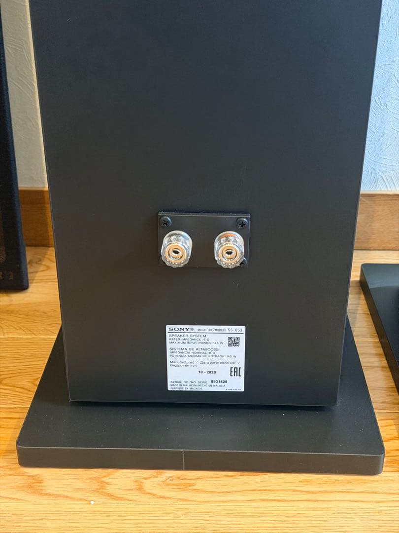 【美品】SONY SS-CS3 トールボーイスピーカー ペア 2台 ソニー