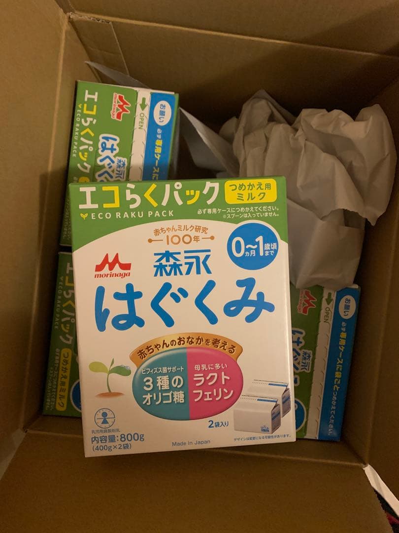 森永 エコらくパック つめかえ用 はぐくみ 800g❌5箱