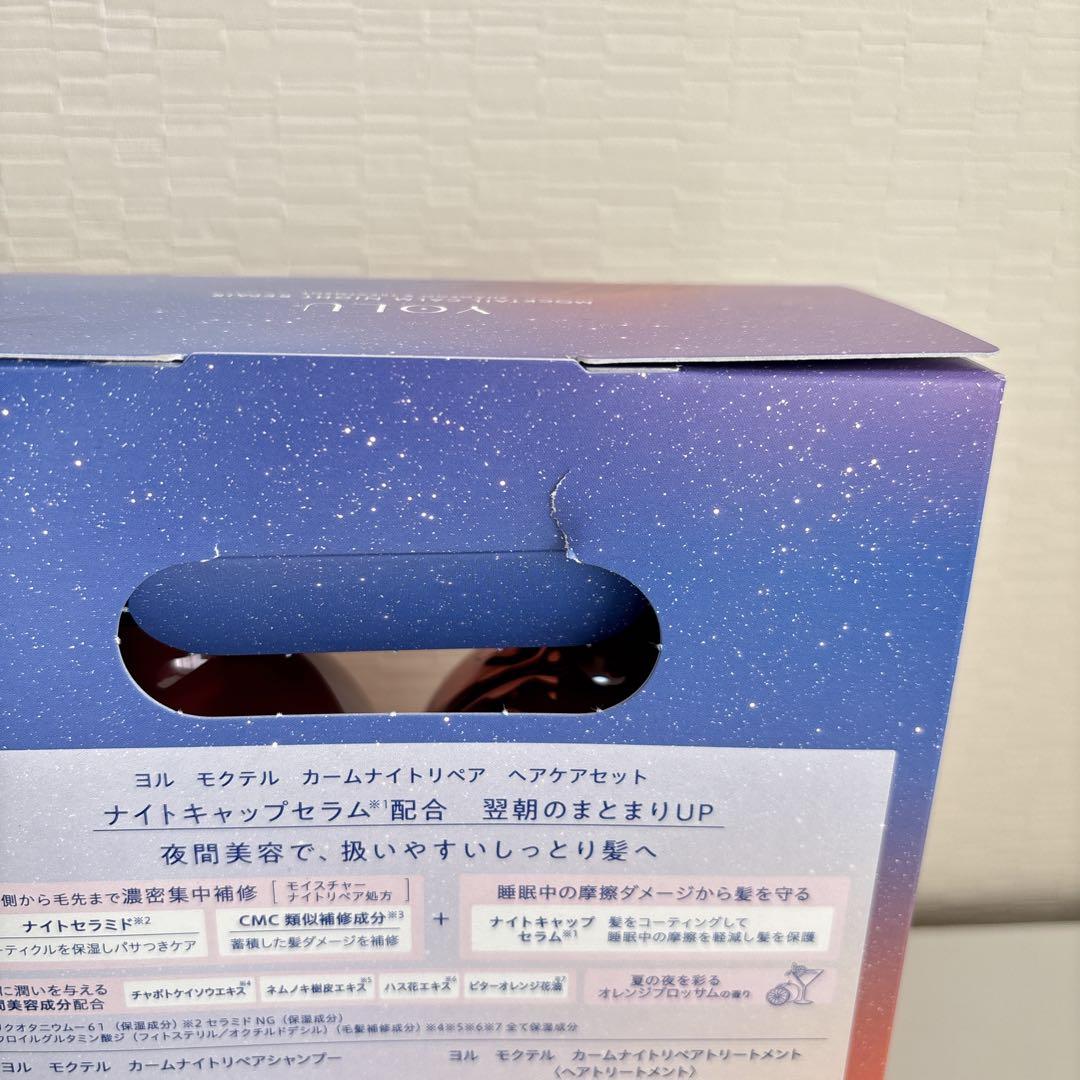 ヨル　モクテル　カームナイトリペア　ヘアケアセット　オレンジブロッサム✖️6