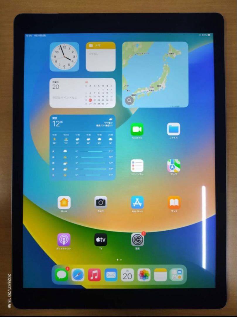 iPad Pro 第1世代 12.9Wi-Fi + Cellular