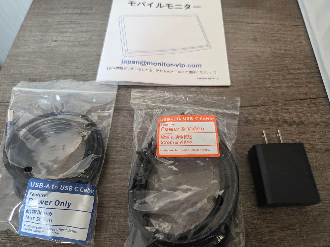 MAGICRAVEN ポータブルモニター144Hz WQXGA