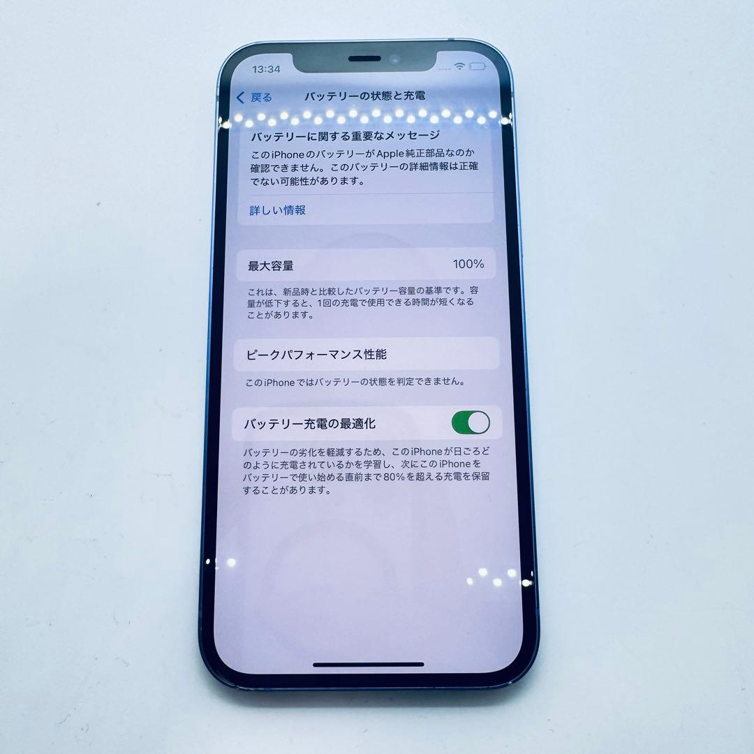 【バッテリー交換済】 iPhone 12 64GB 本体 背面割れ特価！