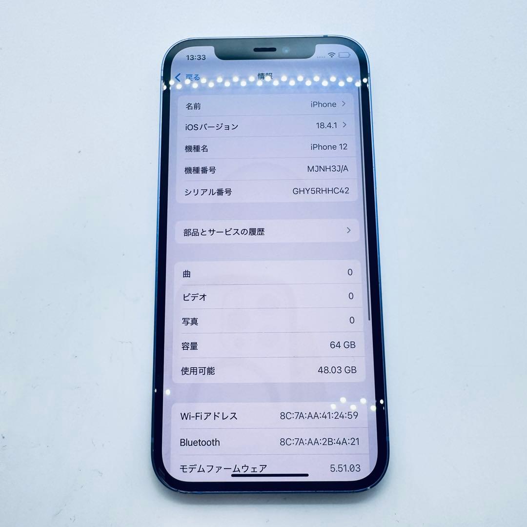 【バッテリー交換済】 iPhone 12 64GB 本体 背面割れ特価！