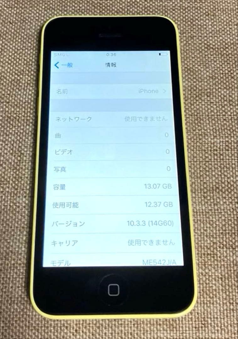 iPhone5c 16G イエロー 美品 バッテリー最大100% 充放電１回