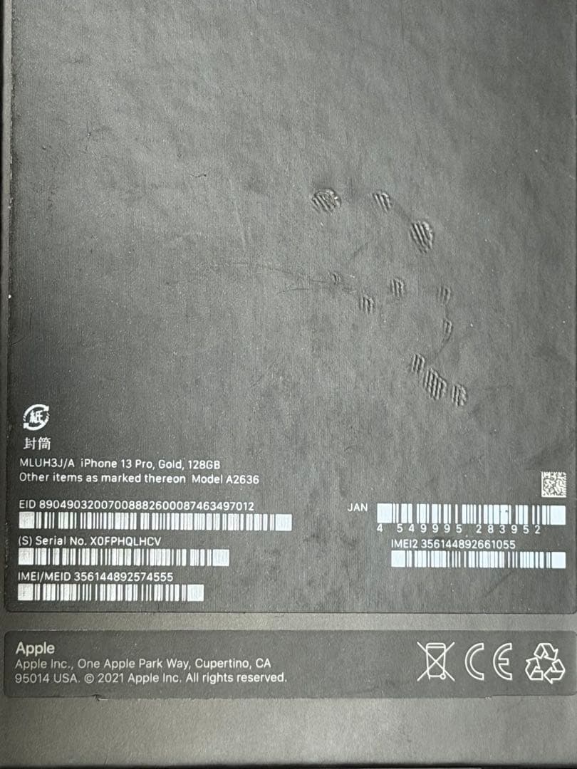 iphone 13 pro ゴールド 128GB SIMフリー 最大容量79%