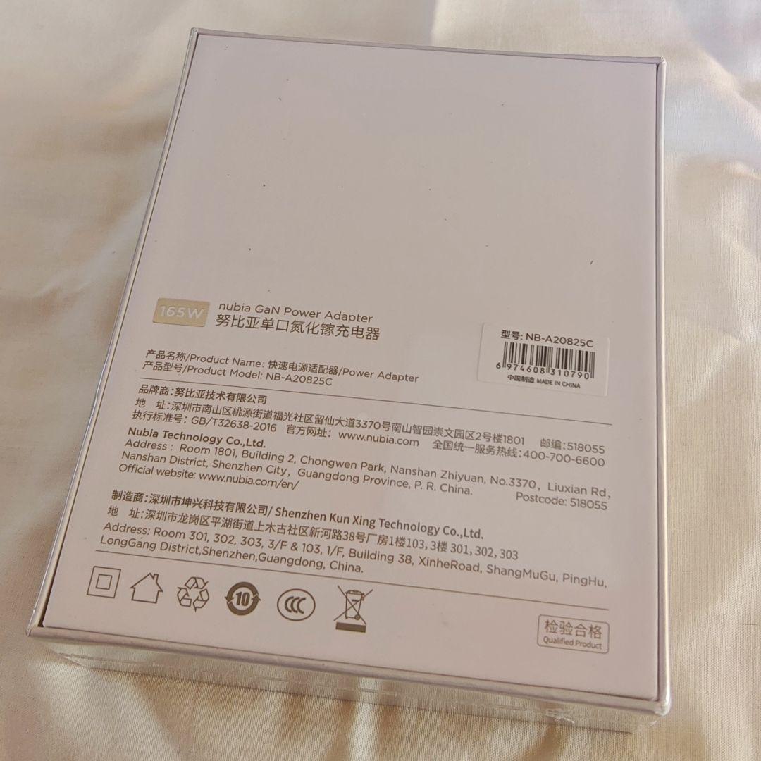 超美品 nubia Z60 Ultra 12GB 256GB グローバル版