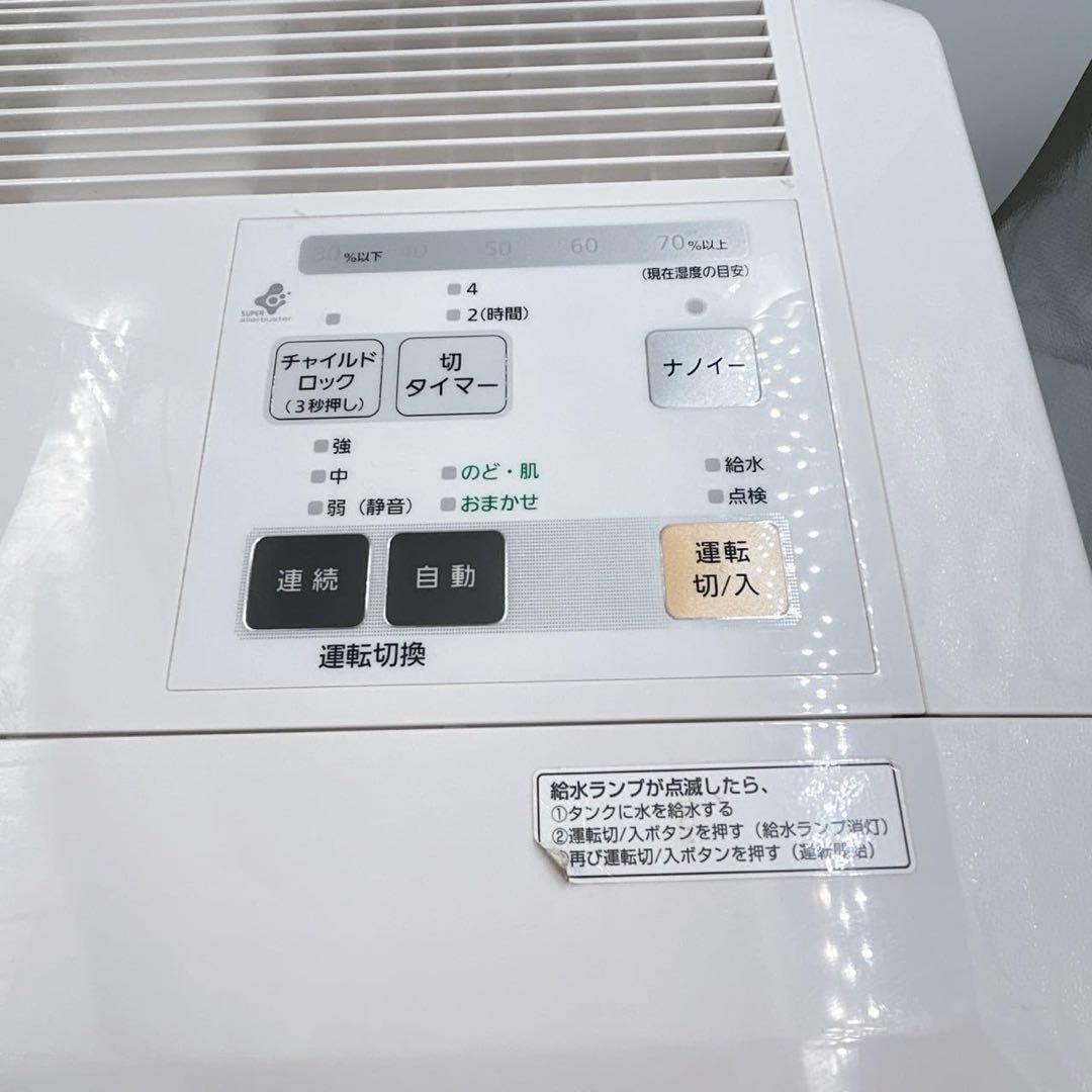 Panasonic気化式加湿器　FE-KXF15