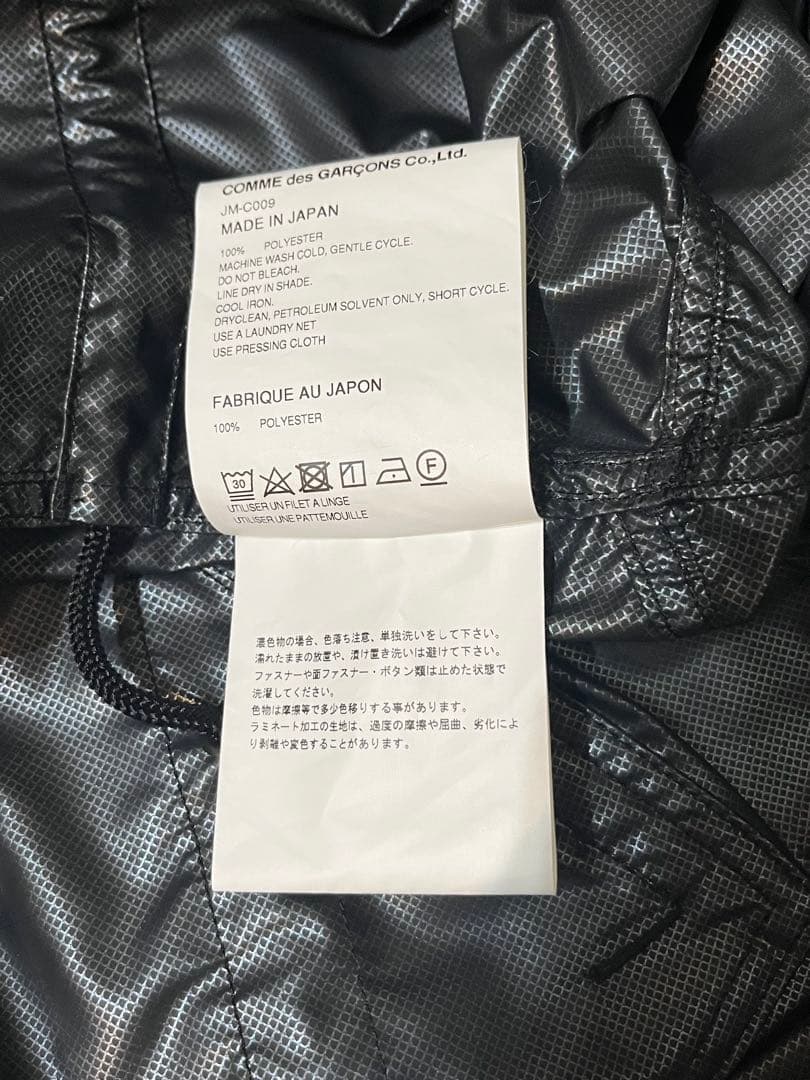 JUNYA WATANABE コート　ジュンヤワタナベ