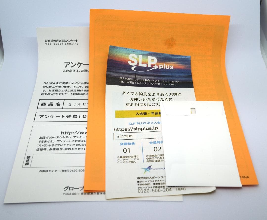 ルビアス ST SF 2000SS-H LUVIAS ダイワ純正ベアリング追加済