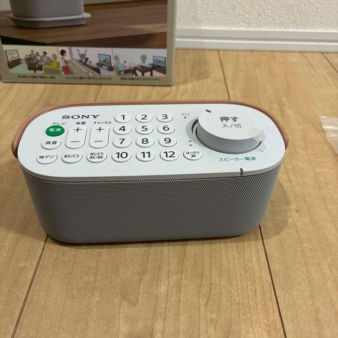 SONY ソニー お手元テレビスピーカー SRS-LSR200