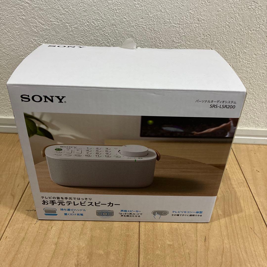 SONY ソニー お手元テレビスピーカー SRS-LSR200